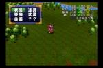 Screenshots Tengai Makyou II: Manjimaru La carte est en 3D, mais pas superbe