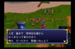 Screenshots Tengai Makyou II: Manjimaru Les 3 filles sur la plage vous aideront plus d'une fois