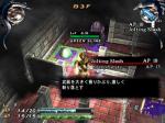 Screenshots The Nightmare of Druaga: Fushigi no Dungeon 