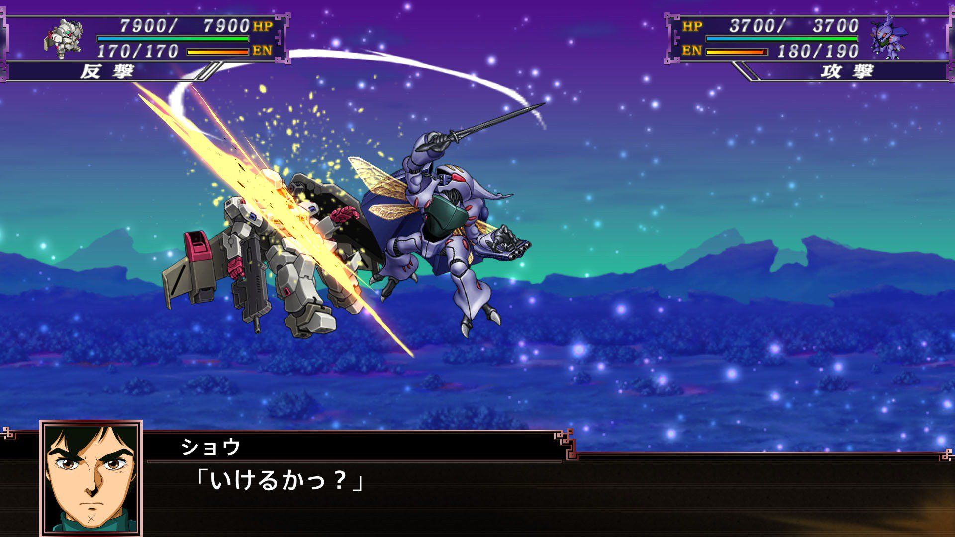 Super Robot Wars x. Super Robot Wars female. Super Robot Wars female characters. Srw2.