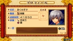 Screenshots Bakumatsu Revolution 