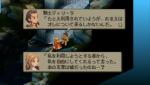 Screenshots Final Fantasy Tactics: The War of the Lions 