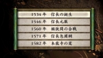 Screenshots Nobunaga no Yabou: Tenshouki 