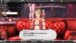 Screenshots Valhalla Knights 3 