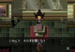 Screenshots Tengai Makyou: Dai-yon no Mokushiroku - The Apocalypse IV 