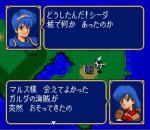 Screenshots Fire Emblem: Monshou no Nazo 