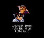 Screenshots Kenyuu Densetsu Yaiba 