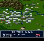 Screenshots Majin Tensei Neo Tokyo