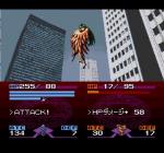 Screenshots Majin Tensei II: Spiral Nemesis L'ecran de fond change suivant la position du monstre
