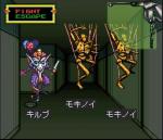 Screenshots Maten Densetsu: Senritsu no O-parts Des combats au début du jeu