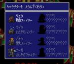 Screenshots Nekketsu Tairiku Burning Heroes Le choix du perso