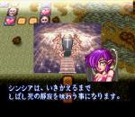 Screenshots Sugoro Quest ++ Dicenics 