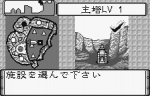 Screenshots Chaos Gear: Michibikareshi Mono 