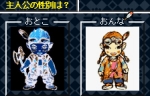 Screenshots Star Hearts: Hoshi to Daichi no Shisha Taikenban 