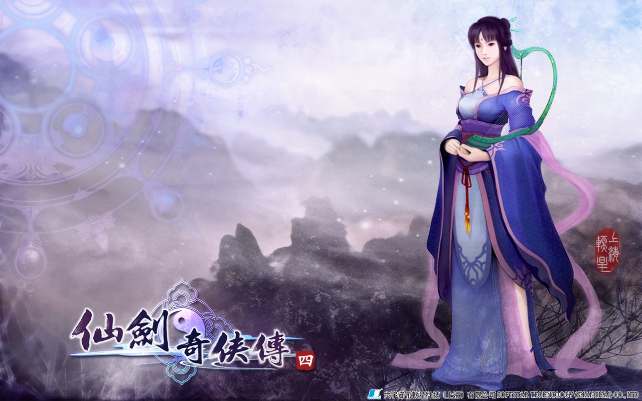 legend of swordsman and fairy ios game